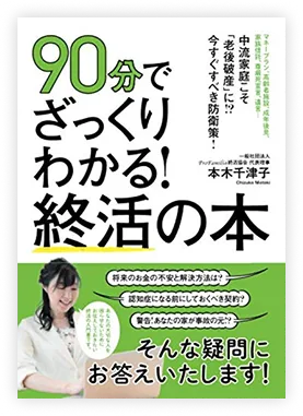 専門書籍のご紹介