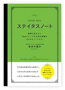 専門書籍のご紹介
