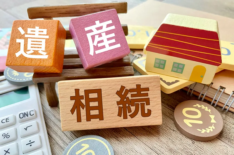 相続手続きとは